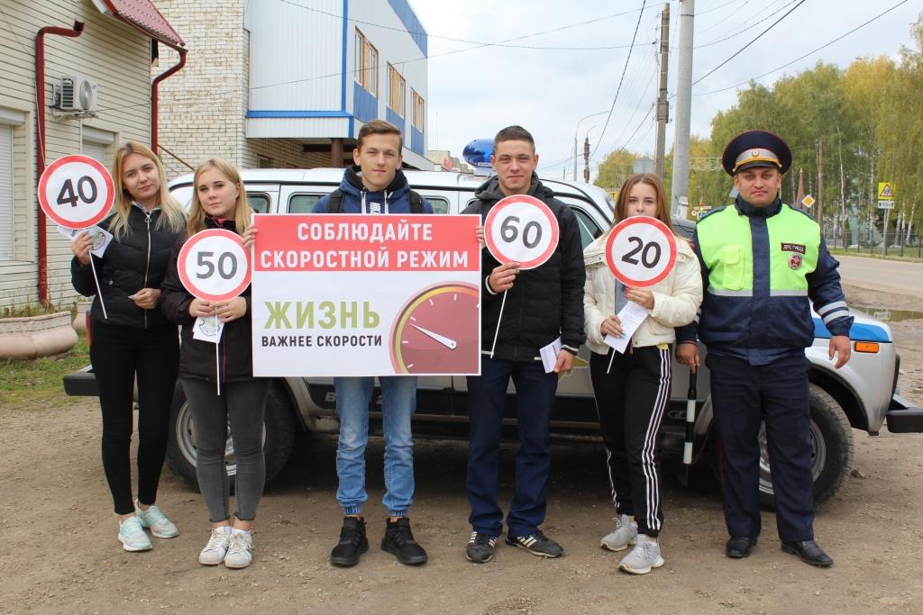 Важна скорость. Соблюдайте скоростной режим. Водители соблюдайте скоростной режим. Водитель соблюдай скоростной режим. Жизнь важнее скорости.