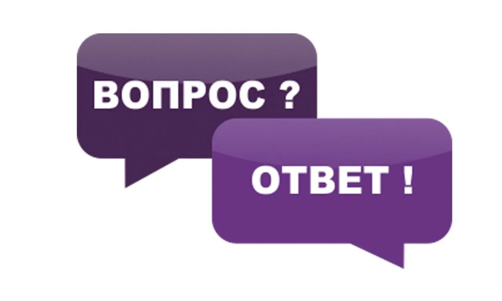 Презентация ответы на вопросы