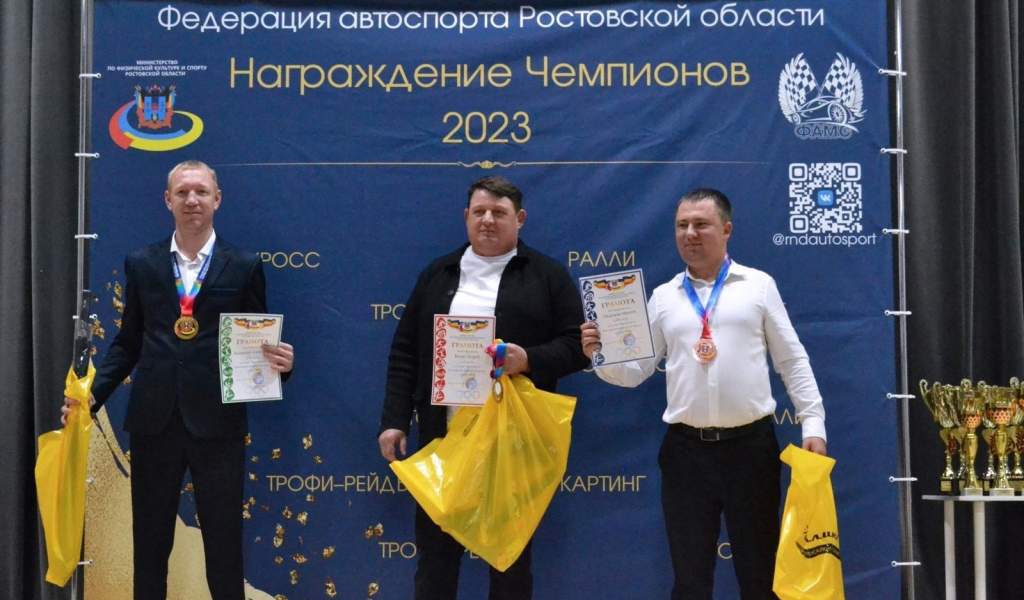 Авто спорт ростов